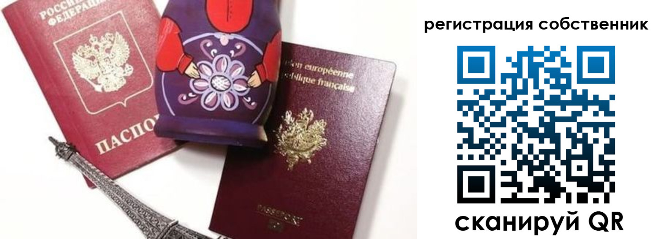 временная прописка в Адыгее